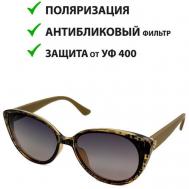 Солнцезащитные очки , кошачий глаз, с защитой от УФ, поляризационные, градиентные, для женщин, бежевый ECOSKY