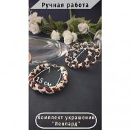 Комплект бижутерии: браслет, серьги, размер браслета 15 см., бежевый, коричневый lyudmila-beads