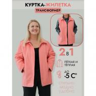 куртка  , размер 54/56, розовый АВАНТЮРА