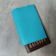 Обложка  passport-голубой, натуральная кожа, голубой Lamisso
