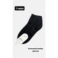 Женские носки  средние, бесшовные, размер 36/41, черный МиниBS