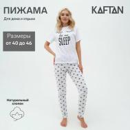 Пижама , размер 42, белый KAFTAN