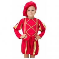Карнавальный костюм Страна Карнавалия "Принц", берет, кофта с отд золотой тесьмой, шорты, 3-5 лет, рост 104-116 см Бока