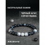 Браслет из натуральных камней Черный Агат, Серая Яшма  / 16 / браслет мужской, браслет на руку, браслет из камней AiS.Stone