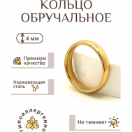 Кольцо обручальное нержавеющая сталь, размер 19, золотой Нет бренда