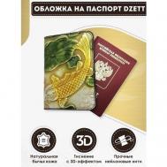 Обложка для паспорта , натуральная кожа, коричневый Dzett