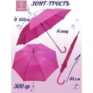 Зонт-трость , полуавтомат, купол 102 см., 8 спиц, чехол в комплекте, для женщин, фуксия Diniya