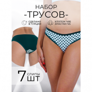 Трусы , 7 шт., размер S (42-44), мультиколор ALYA Underwear