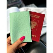 Обложка для паспорта , натуральная кожа, зеленый MARIGO