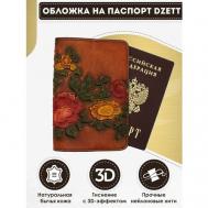 Обложка для паспорта  Обложка  OBLCSBR1, коричневый Dzett