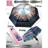 Мини-зонт , автомат, 3 сложения, купол 95 см., 8 спиц, чехол в комплекте, для женщин, розовый, голубой Diniya