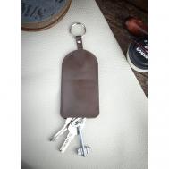 Ключница  Ключница-колокол, гладкая фактура, коричневый Saffa