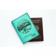 Обложка для паспорта , бирюзовый, зеленый Coup