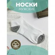 Мужские носки , 1 пара, размер 41-45, белый People Socks