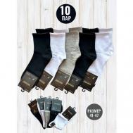 Мужские носки , 10 пар, классические, размер 41-47, черный, серый МиниBS