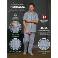 Пижама , брюки, рубашка, карманы, пояс на резинке, размер 52, серый Nuage.moscow