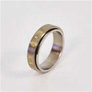 Кольцо, размер 18.5, серебряный Фен-шуй от Правдиной