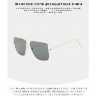 Солнцезащитные очки , авиаторы, оправа: металл, для женщин, черный BRIONDA