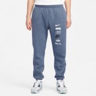 брюки , размер XL, голубой Nike
