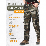 Брюки , размер XL-52, черный, хаки Modniki