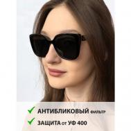 Солнцезащитные очки , клабмастеры, с защитой от УФ, поляризационные, градиентные, для женщин, черный ECOSKY