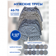 Комплект трусов семейные , размер 58, мультиколор, 5 шт. Русский стиль