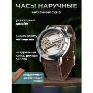 Наручные часы  мужские механические с автоподзаводом Power, коричневый, бесцветный YOURTIME