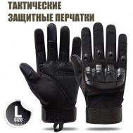 Перчатки , сенсорные, размер L, черный Без бренда