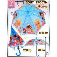 Зонт , полуавтомат, для девочек, голубой Diniya
