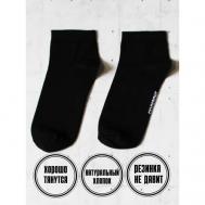 Носки , размер 41-45, черный snugsocks