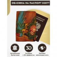 Обложка для паспорта  Обложка  OBLPTCBR1, коричневый Dzett