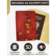 Обложка для паспорта  Обложка  OBLVSNROS, красный Dzett