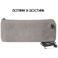 Органайзер для сумки , 2х10х22 см, серый flightBag