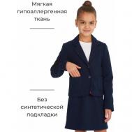 Школьный пиджак , размер 140, синий Классная школа