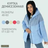 куртка  демисезонная, средней длины, силуэт полуприлегающий, подкладка, утепленная, капюшон, карманы, размер 58/60, голубой Без бренда