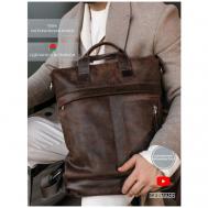 Рюкзак , натуральная кожа, отделение для ноутбука, вмещает А4, внутренний карман, коричневый Igermann