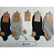 Женские носки  укороченные, бесшовные, 5 пар, размер 37-41, мультиколор МиниBS