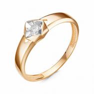 Кольцо Яхонт, золото, 585 проба, бриллиант, размер 16.5, бесцветный Яхонт Ювелирный