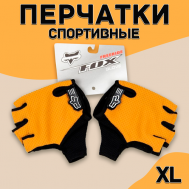 Перчатки , размер XL, оранжевый SX Bike