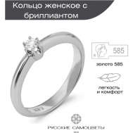 Кольцо помолвочное , белое золото, 585 проба, бриллиант, размер 16, золотой Русские Самоцветы