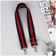 Комплект аксессуаров размер 145, красный, черный Belts
