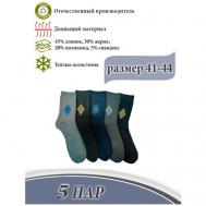 Мужские носки , 5 пар, классические, на Новый год, утепленные, на 23 февраля, размер 41-44, синий S-family