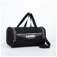 Сумка спортивная сумка 42 см, черный, серый Luris