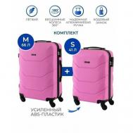 Комплект чемоданов  31068, ABS-пластик, размер S/M, розовый Freedom