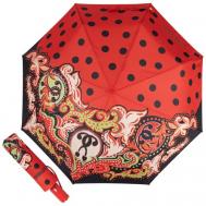 Зонт , автомат, купол 98 см., 8 спиц, система «антиветер», для женщин, красный, черный Moschino