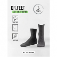 Носки , 3 пары, размер 23, серый Dr. Feet