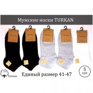 Носки , 5 пар, размер 41-47, белый, черный, серый Turkan