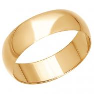 Кольцо обручальное , красное золото, 585 проба, размер 16.5 Diamant