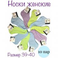 Носки , 10 пар, размер 39 - 40, зеленый, фиолетовый, голубой Владимирский стиль