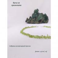 Бусы , хризолит, длина 43 см., зеленый Valeri Art